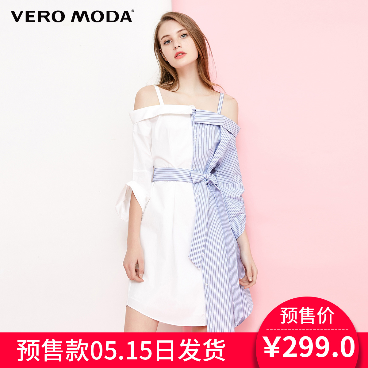 預售5.15日發貨Vero Moda肩帶一字領拼色設計連衣裙|31817B508